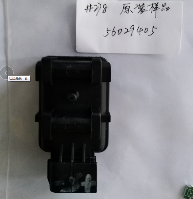 压力传感器
