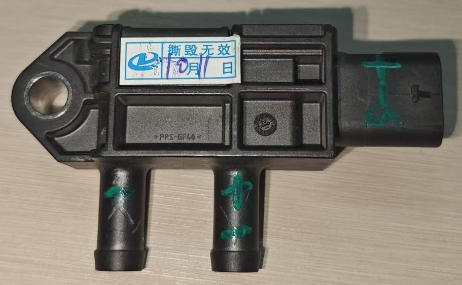 排气压力传感器